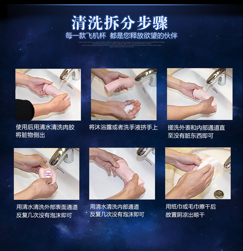 愉悦美妖飞机杯充电双震36段变频仿真通道钢琴烤漆自慰成人用品