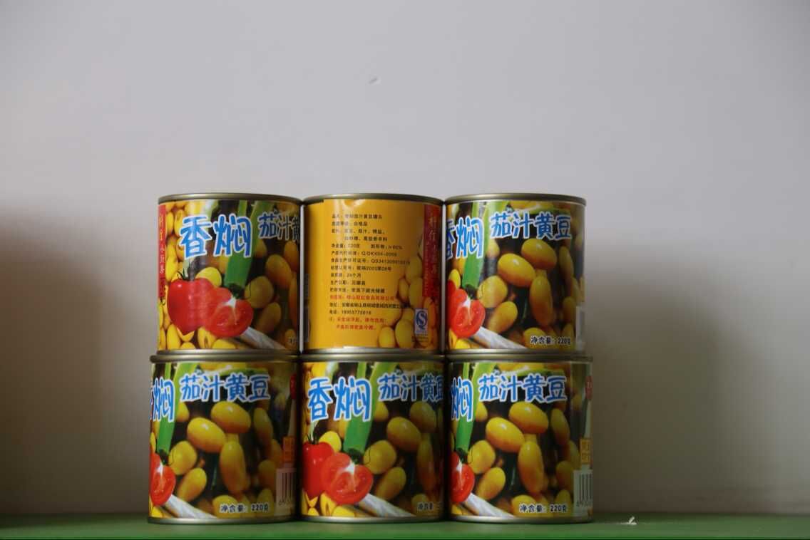 出口黄豆_出口黄豆供应商_出口黄豆批发市场