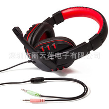 供应H07  双插头头戴式电脑耳机 适用上网 玩游戏
