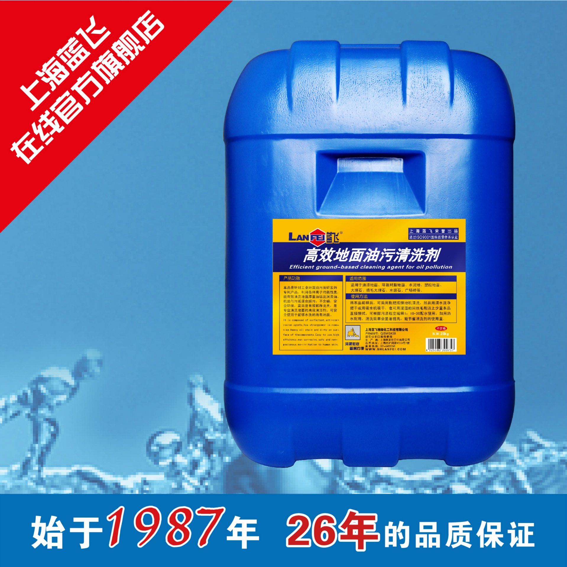 浙江温州市厂家直销加强型机头水 高效发动机清洗剂油污清洗剂可oem诚