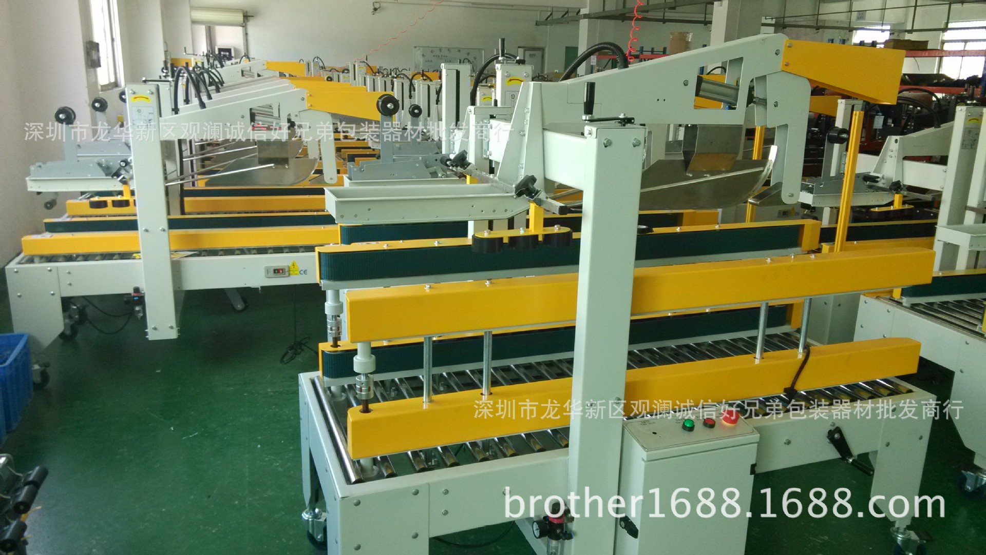 HB-56自动胶纸封箱机