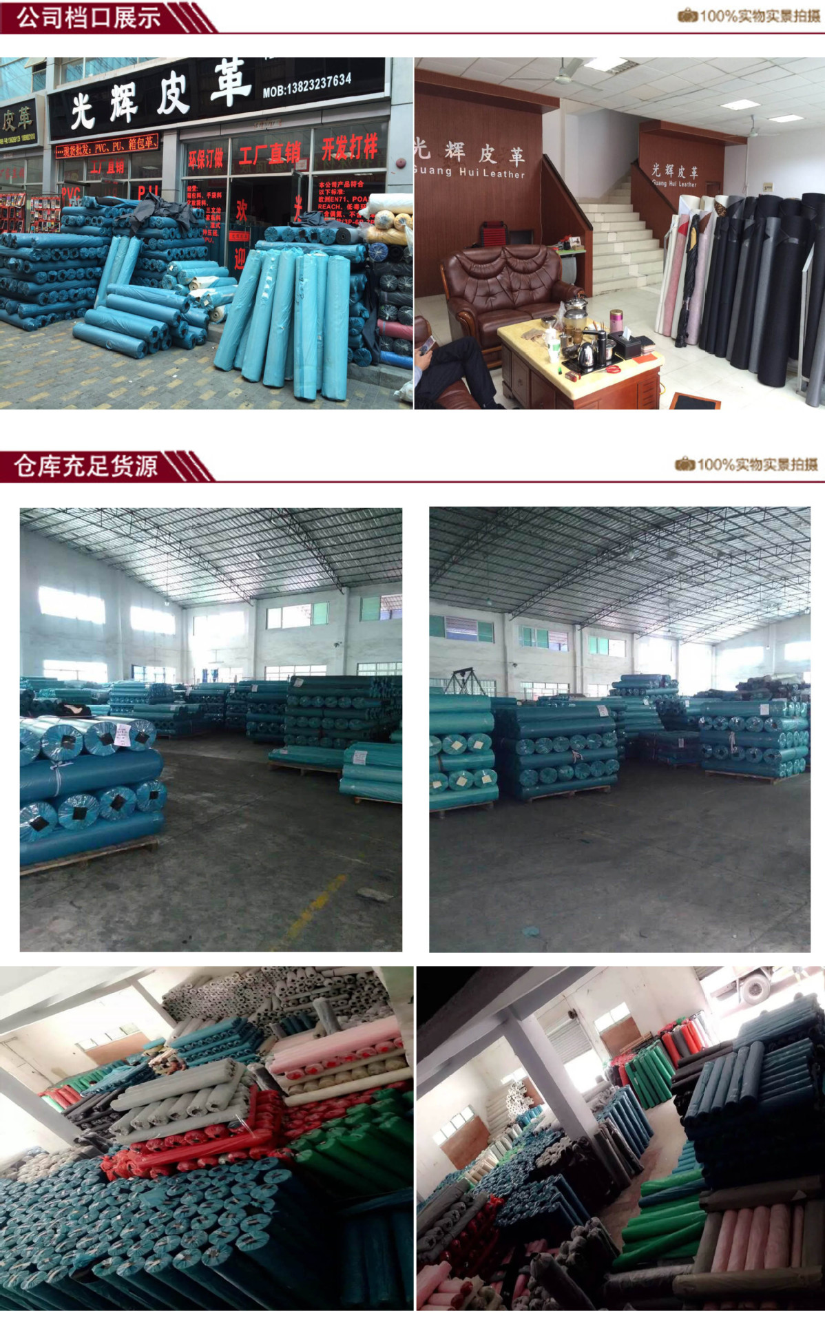 光辉皮革供应pvc芙蓉皮无布底磨砂革 pvc人造革耐高温箱.