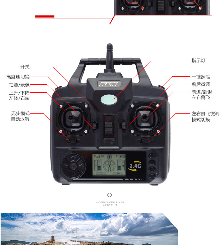 四轴飞行器 x5c-1 wifi实时 x5c 遥控drone 航拍无人机 遥控飞机