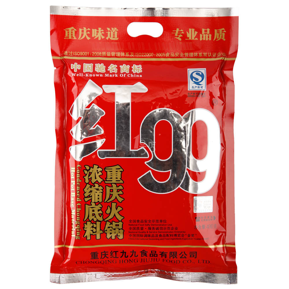 火锅底料重庆红99红九九牛油400g麻辣烫香锅干锅串串冒菜料适用