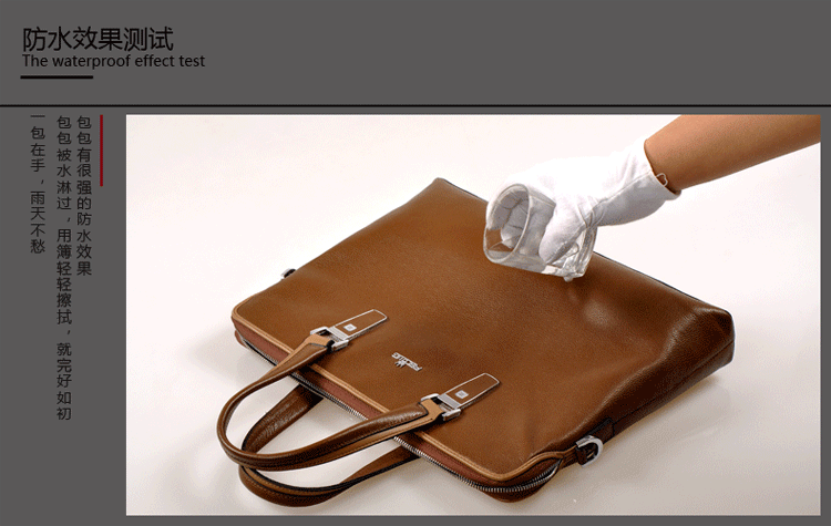 防水测试动态图