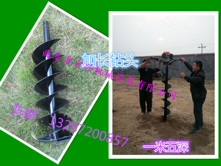 手提式电动打坑机 手提式栽树挖坑机