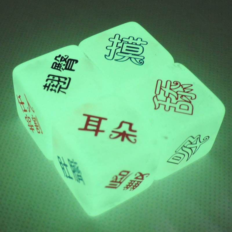 工厂供应25mm直角夜光情趣骰子成人情侣游戏色子英文西语6面筛子