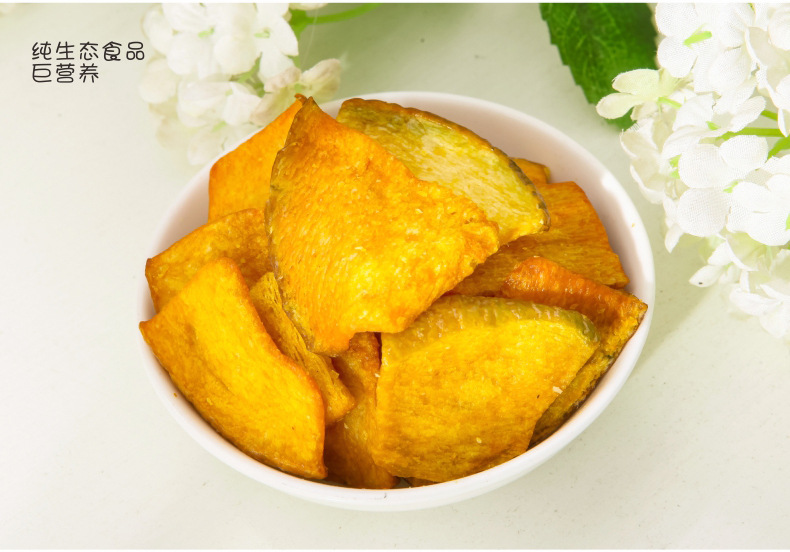 果干蜜饯类南瓜干 果脯蜜饯果干小包装 干