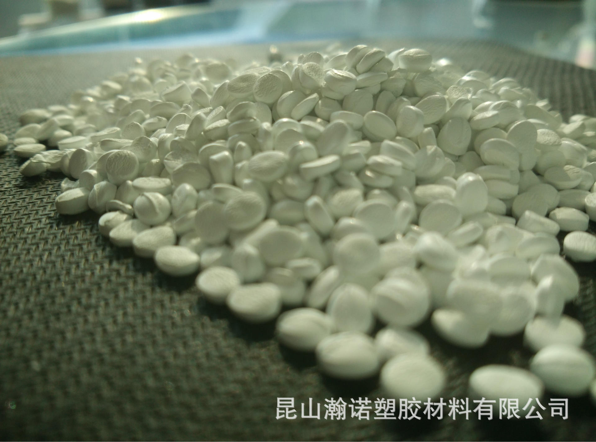 定制珠光白色母_珠光白pe色母厂家生产供应 环