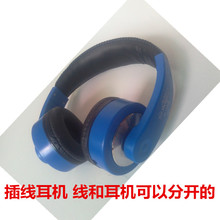 歌升乐新款插线耳机头戴可换线耳机礼品商务馈赠厂家直供