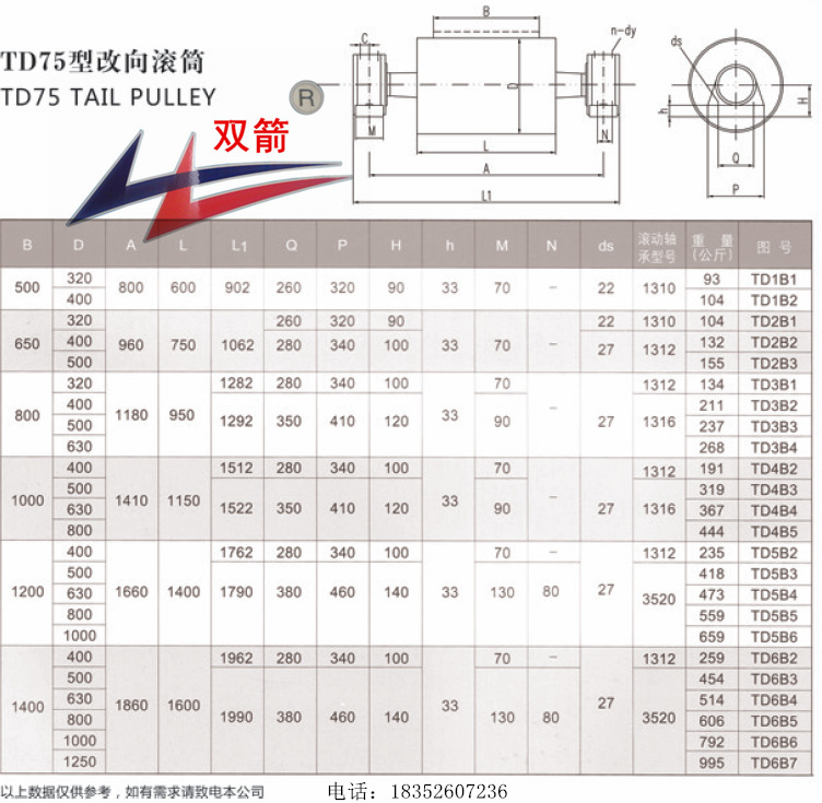 厂家可定制 传动滚筒 改向滚筒 中间滚筒 输送机专用滚筒