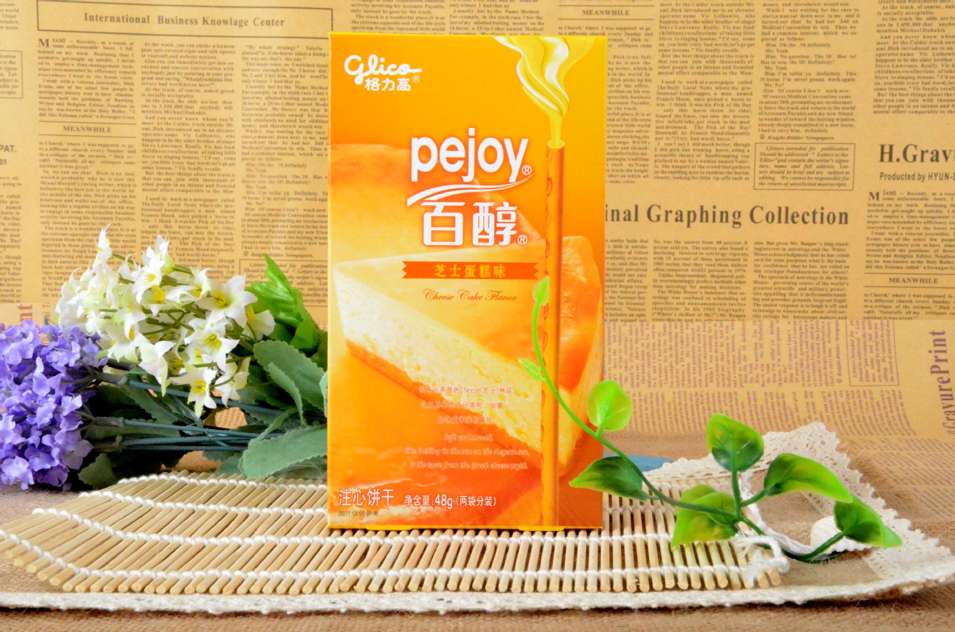 格力高百力滋百醇注心饼干48g*36盒整箱 热卖休闲零食批发食品