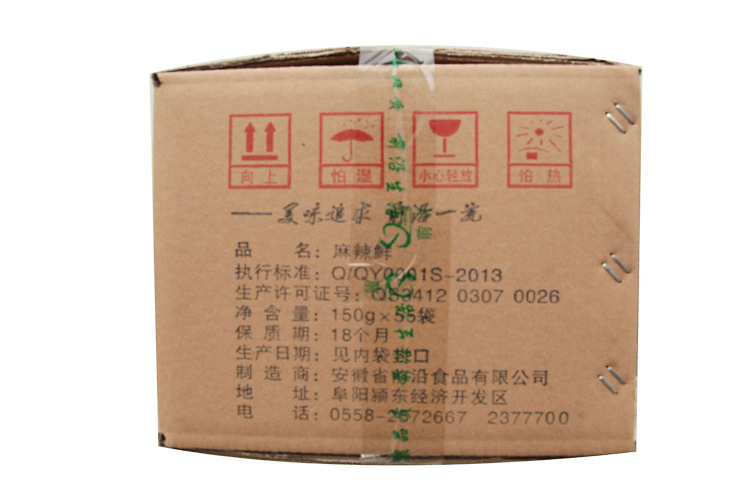 前沿食品 麻辣鲜 底料 食品纸箱130g