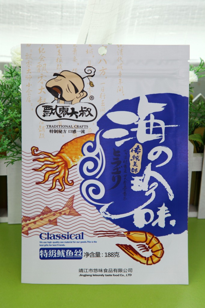 定做鱿鱼丝自封包装袋真空袋话梅干海鲜鸭舌