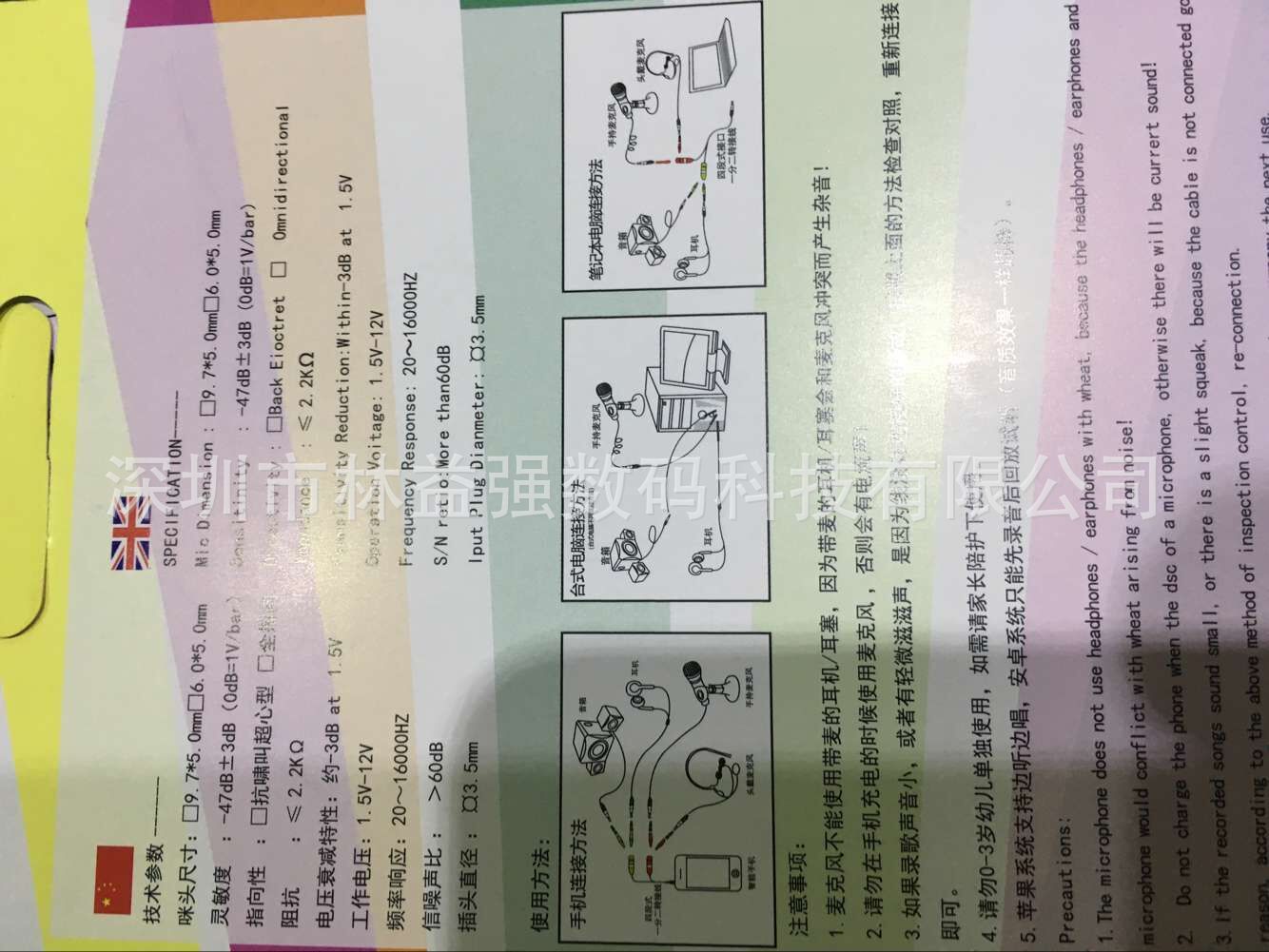QQ图片20151201203005