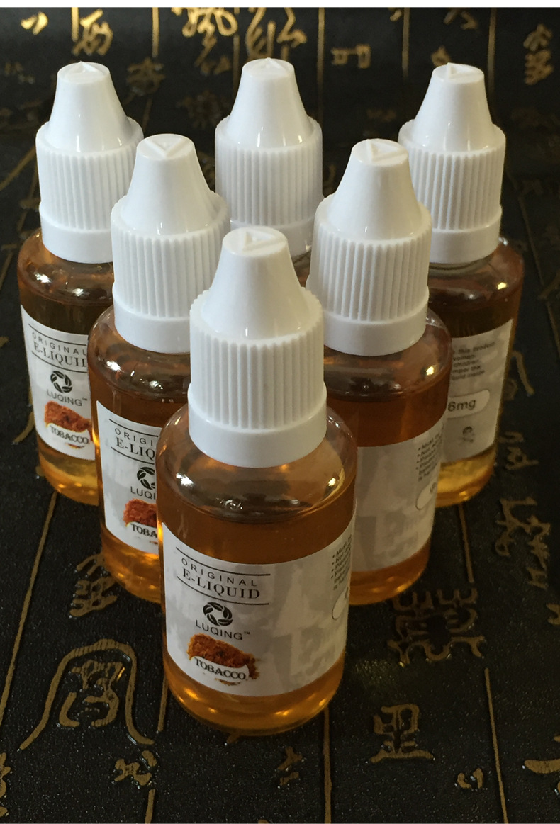 爱火多种口味任选 通用电子烟烟油烟液 植物 电子烟油 30ml