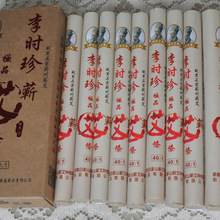 蕲春县蕲州镇白家山蕲艾种植园 - 阿里巴巴