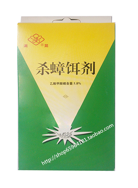 1,沪昆蟑螂药(灭蟑首选)2,虫虫危机蟑螂药3,危机蟑螂药要真正灭绝小