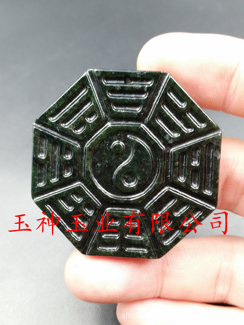天然玉石a货新疆和田玉墨玉八卦玉吊坠太极八卦玉挂件玉牌子批发