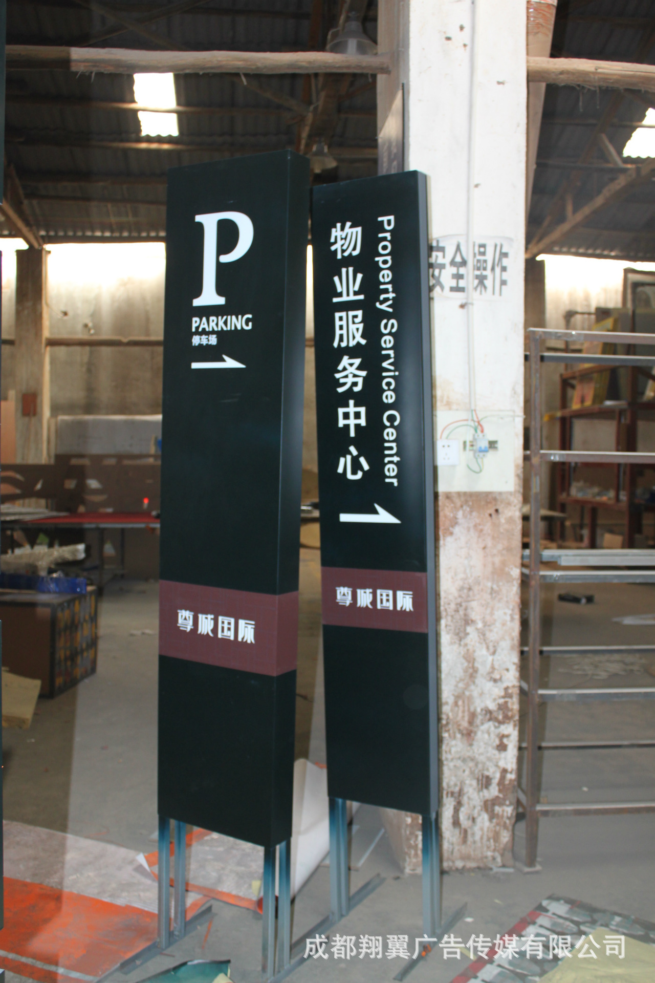 实体厂家定制小区导视牌 商场立牌 户外标识牌 户外广告牌