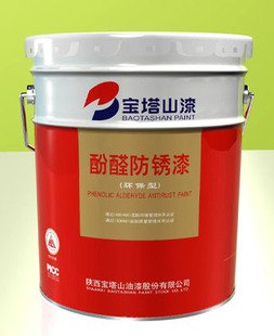 宝塔山油漆 红丹酚醛防锈漆
