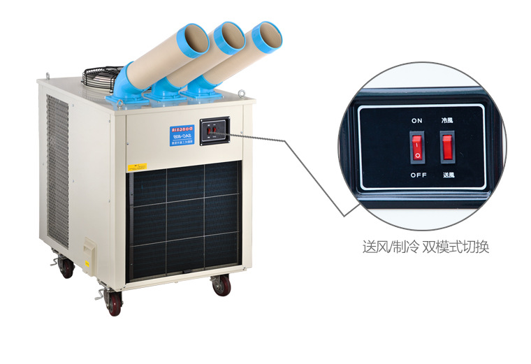 蒸发式冷气机保养清洗_冷气机行业_澳蓝蒸发式冷气机