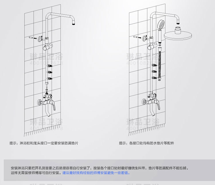 【新品特惠】琳品8856过滤淋浴喷头 负
