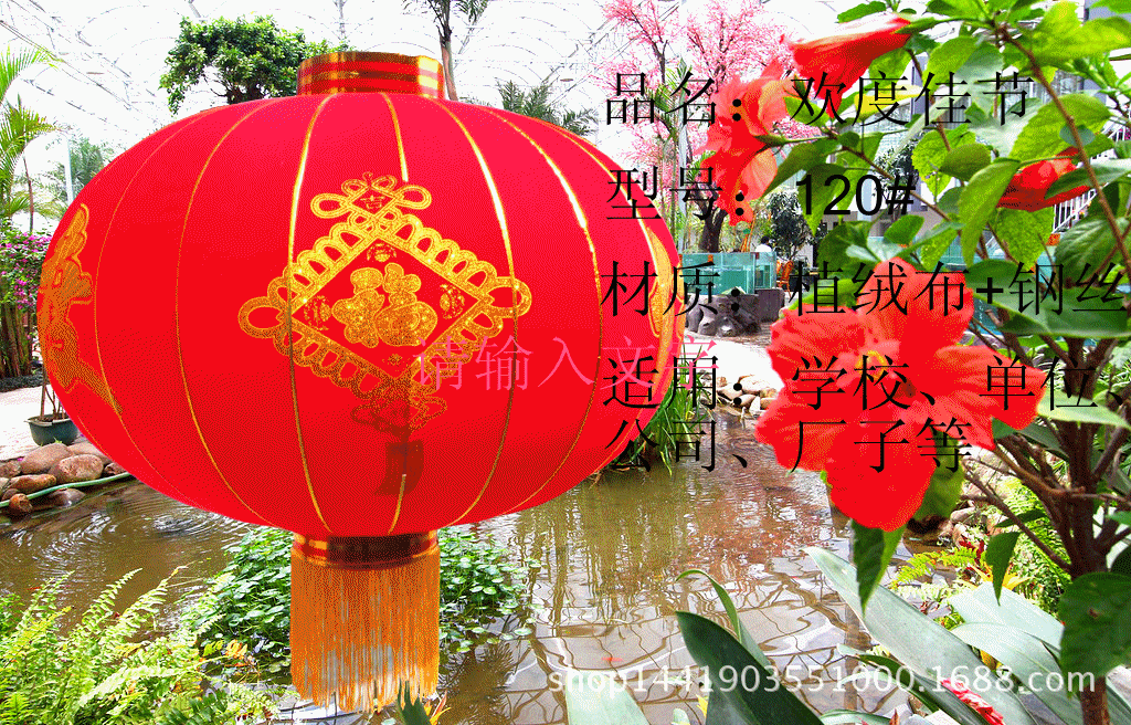 厂家直销 大灯笼批发 中秋婚庆 定制定做