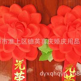 手工制作大红花_手工制作大红花价格_手工制