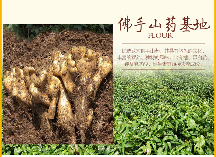 万星面业武穴佛手山药挂面礼盒精品送礼佳品挂面包邮一件