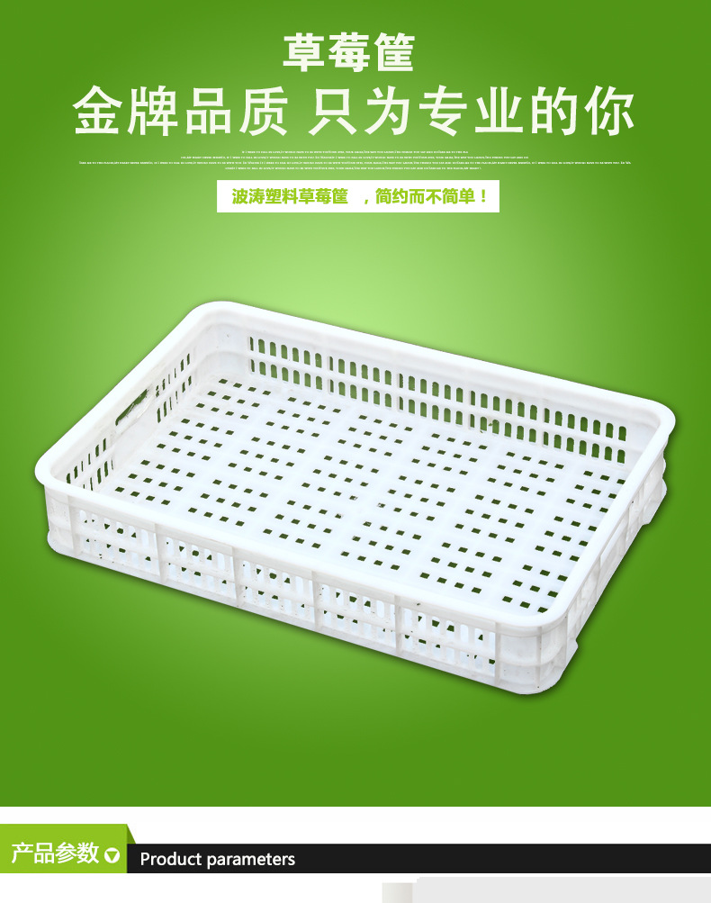 【厂家直销】全新塑料周转方筐杨梅草莓琵琶采摘篮置物篮 草莓筐