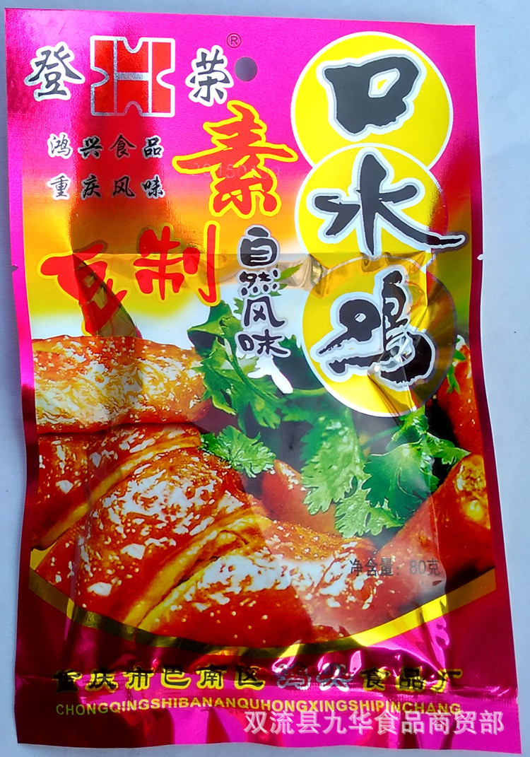 登荣 素豆制 自然风味 口水鸡 80g