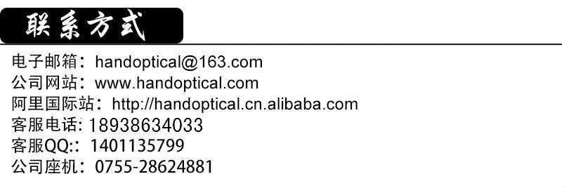 最新用的联系方式