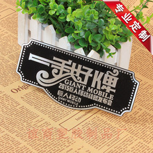 汽车牌照_制作各种轿车、摩托车等汽车牌照\/铝