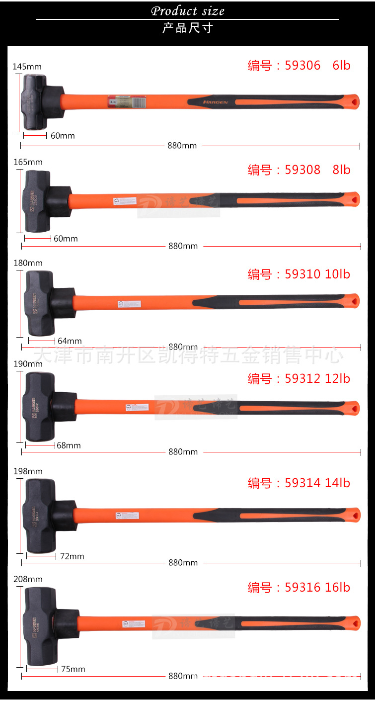 汉顿五金工具大铁锤木柄八角锤头石工锤子铁榔头装修敲墙磅锤砸墙
