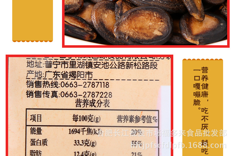 精选果自源瓜子系列 五香白瓜子/西瓜子/红茶南瓜子 休闲零食批发