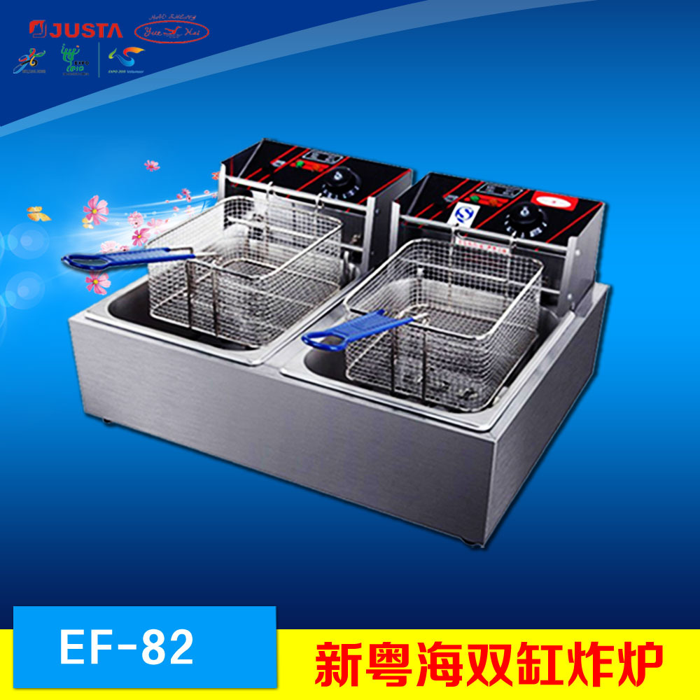 新粤海 EF-82 双缸双筛电炸炉 油炸锅创业设备 商用油炸炉 炸鸡翅
