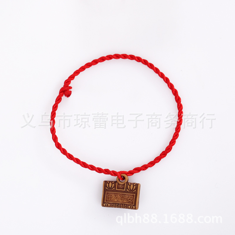 Stall Hot Sale Carrying Strap Imitation Mahogany Red Rope Bracelet 2 Yuan Store Hand Jewelry Promotional Gifts Promotional Novelties Lot