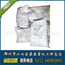 染料价格_今日最新染料价格行情走势