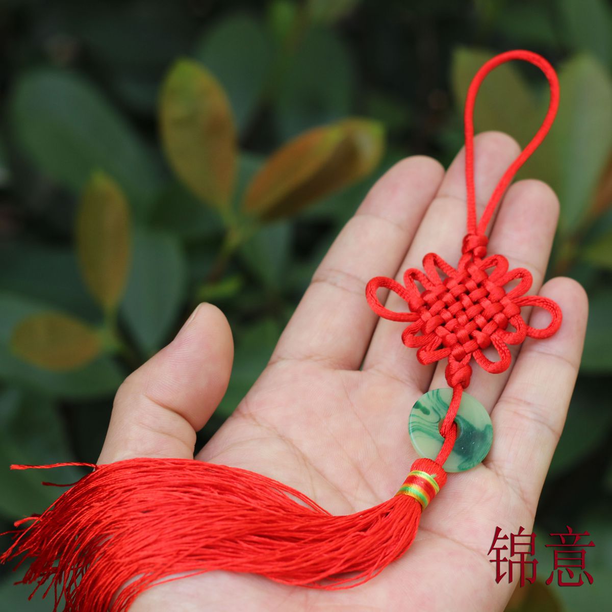 锦意5号线6盘中国结 带玉佩小号中国结春节喜庆用品装饰礼品批发