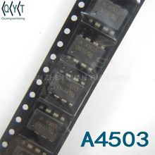全新A4503 HCPL-4503 SOP8 光电耦合器 贴片光耦 高速光耦 集成ic
