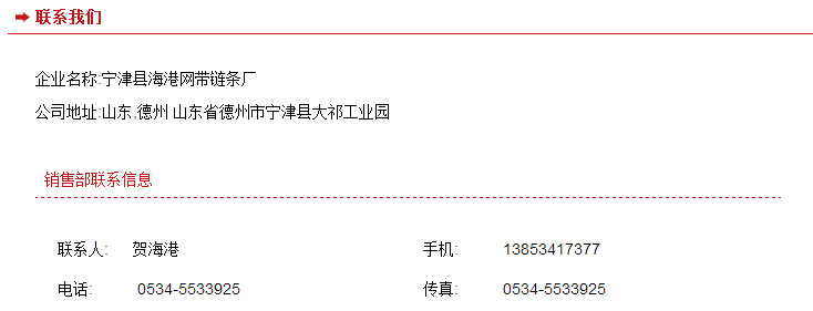 QQ截圖20150808155148