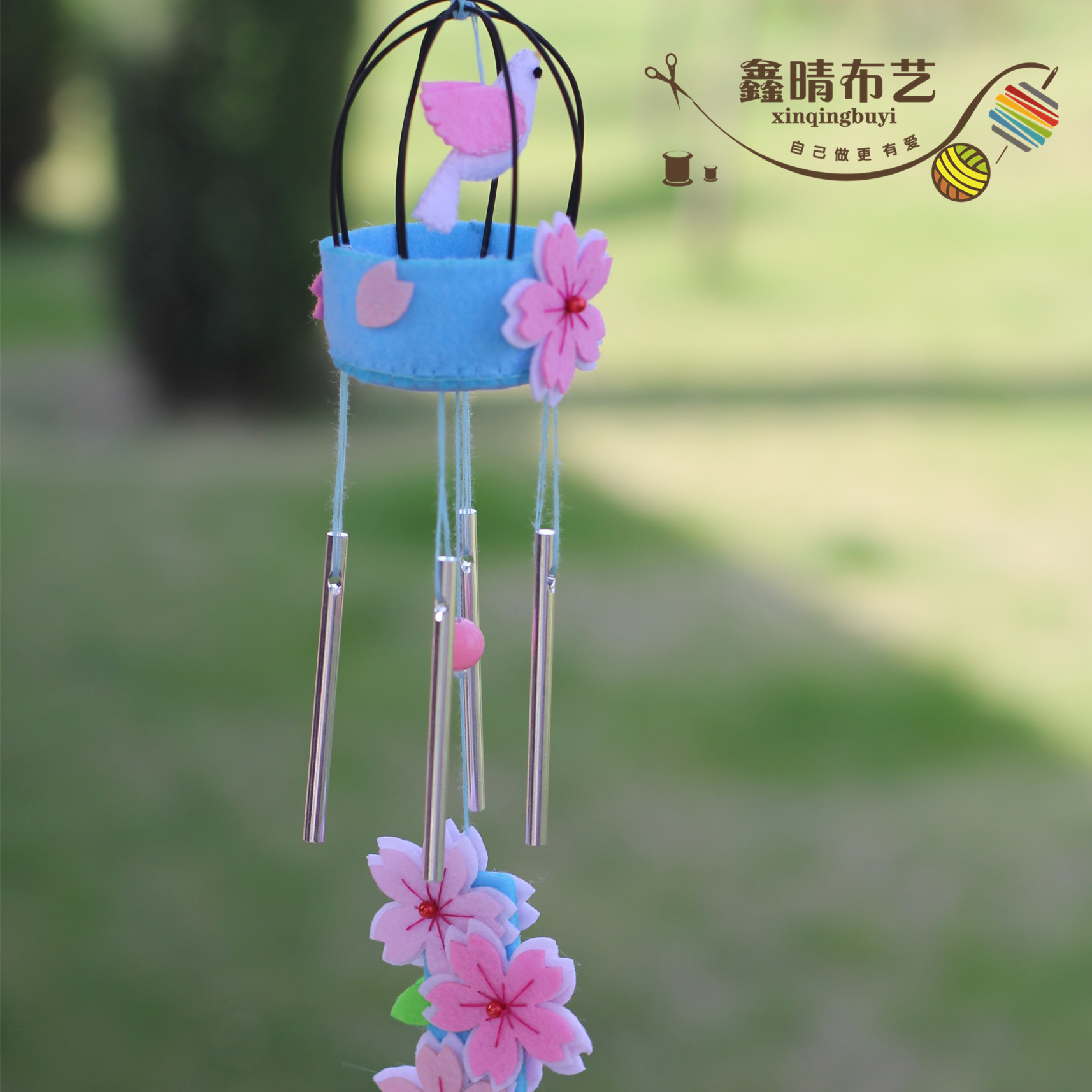 鑫晴免裁剪批发 家居不织布手工diy布艺材料包 樱花风铃挂饰门饰