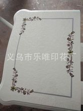 水转印水贴花，水转印贴纸，反贴水转印水贴纸，贝雕水移画