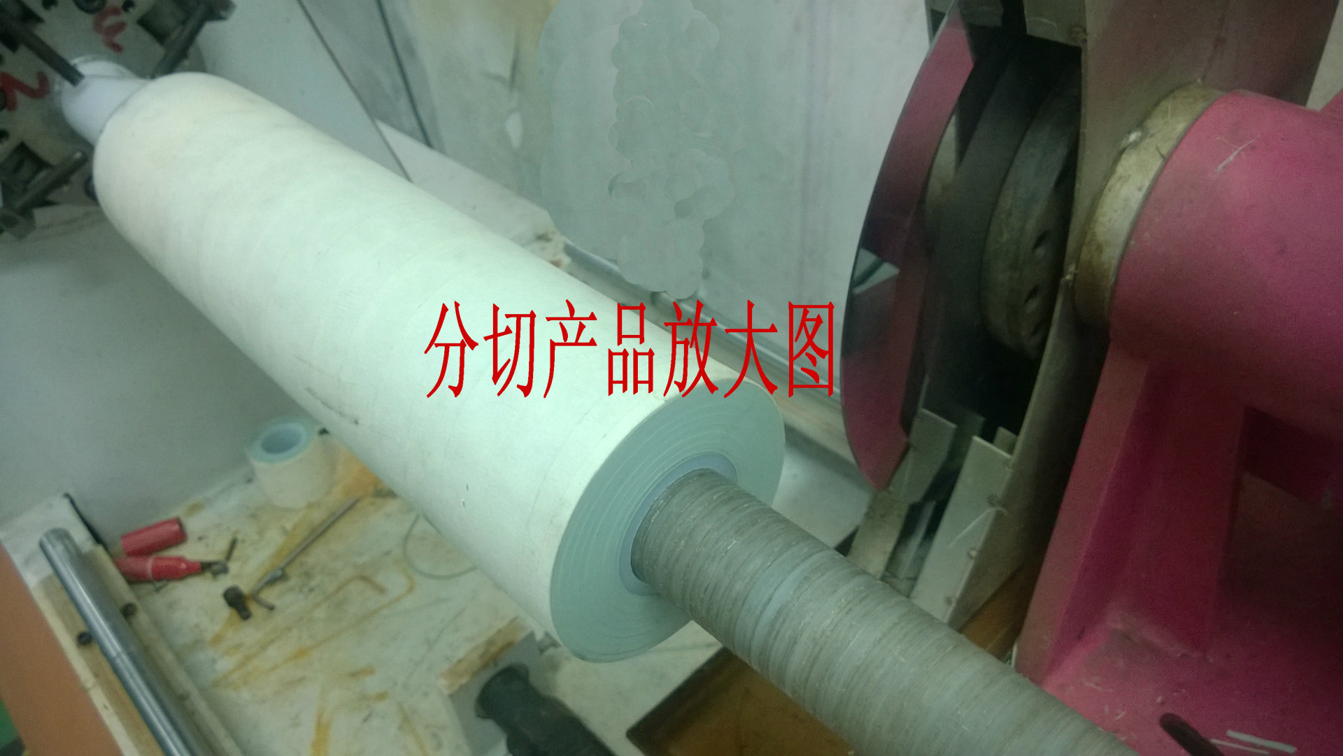 WP_20151105_14_06_38_Pro