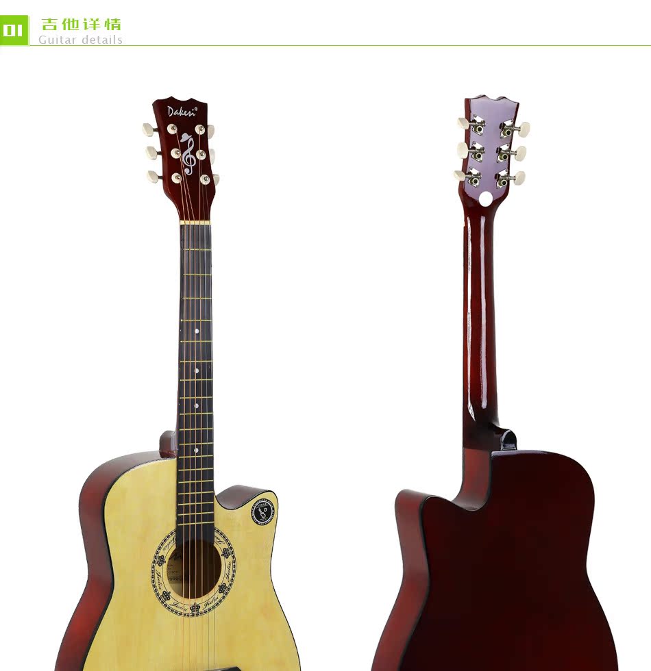 38寸杰丽斯达克斯民谣吉他新手初学入门练习吉他批发