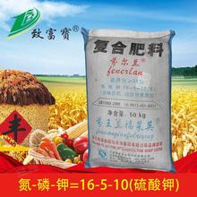 硫酸钾复合肥价格_今日最新硫酸钾复合肥价格