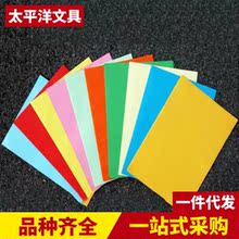 a4彩色打印封面纸_a4彩色打印封面纸价格_a4