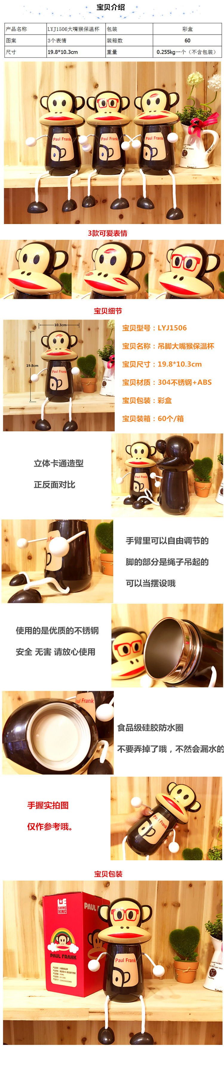 Creative cartoon cartoon monkey mouth hanging Mug thermos cup stainless steel mug wholesale2