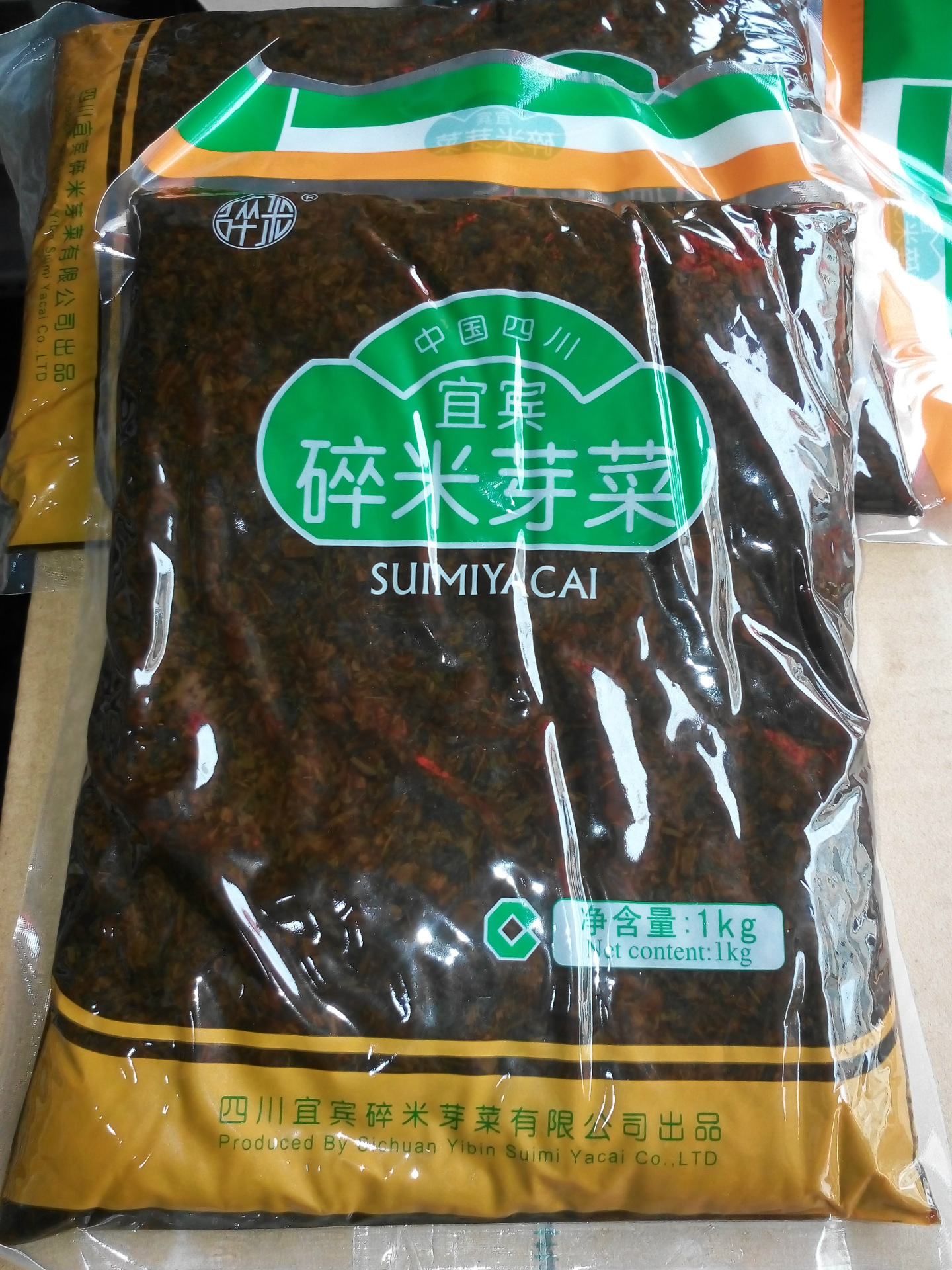 四川宜宾碎米芽菜1kg袋碎米芽菜臊了面烧